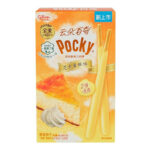 Exotic Cloud Pocky - Image 3