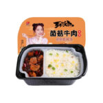 Exotic Self-heating Fast Rice Instant Food - Image 2