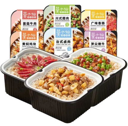 Exotic Mo Xiaoxian brand Self heating Rice