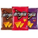 Exotic Doritos