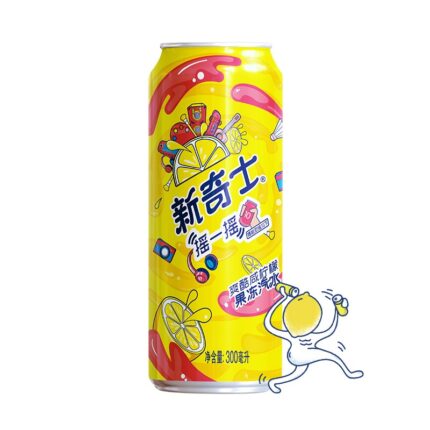 Exotic Sunkist