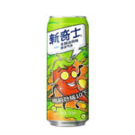 Exotic Sunkist - Image 2