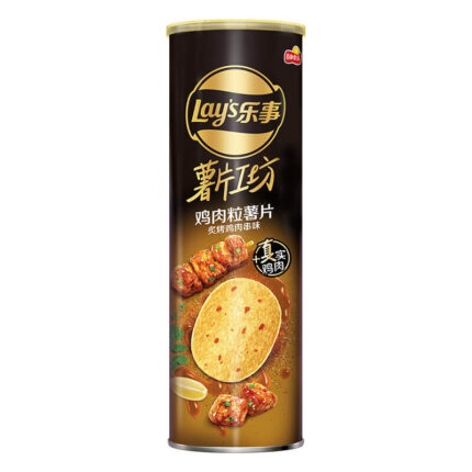 Exotic Lays Workshop Potato Chips