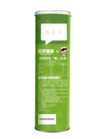 Exotic Pringles - Image 7