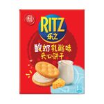 Exotic Ritz Cracker - Image 4