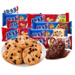 Exotic Mondelez Toto Cookies