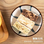 Exotic Franzzi Nougat Fruit - Image 3