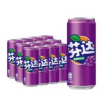 Exotic Fanta Modern Can - Image 7