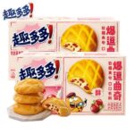 Exotic Mondelez Pop Bean Cookies - Image 2