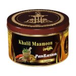 Khalil Mamoon Tobacco 250 Grams - Image 2