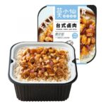 Exotic Mo Xiaoxian brand Self heating Rice - Image 2